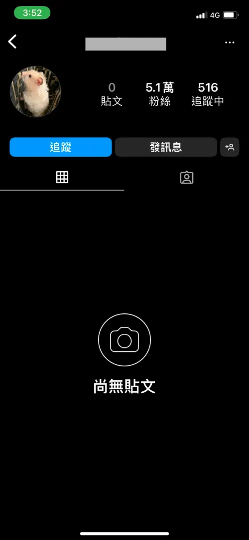 ▲疑似鄭運鵬兒子IG。(圖/翻攝自IG) ▲疑似鄭運鵬兒子IG。(圖/翻攝自IG)