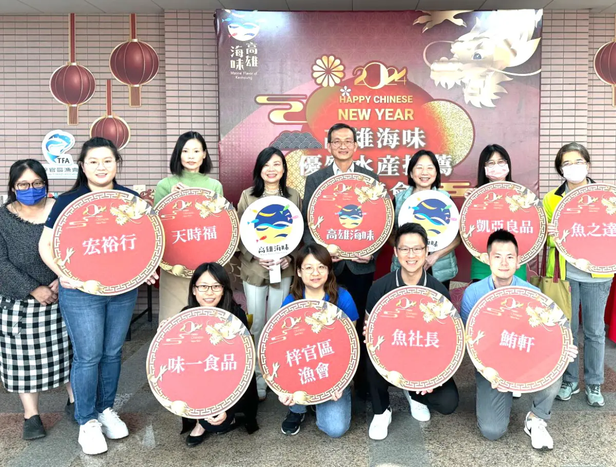 ▲高雄市政府海洋局媒合澳洲通路商亞洲金貿易公司與高雄海味業者洽談行銷優質水產品。(圖／高雄市海洋局提供)