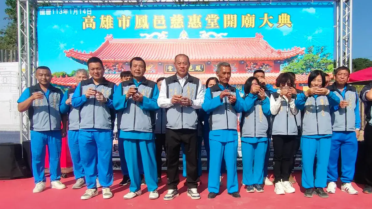  ▲高雄市大樹區主祀瑤池金母的「鳳邑慈惠堂」今（14）日舉行開廟門大典。（圖／記者陳美嘉翻攝）