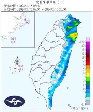 ▲今（15）日受到東北季風影響，大台北地區、東半部都變天轉雨，出門要記得攜帶雨具。（圖/中央氣象署）