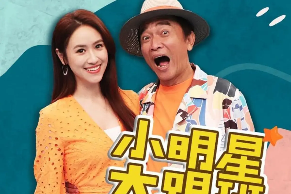 ▲《小明星大跟班》的粉專突然出現18禁畫面，嚇壞上萬名粉絲，大家狂喊：「小編快起床」。（圖／小明星大跟班臉書）