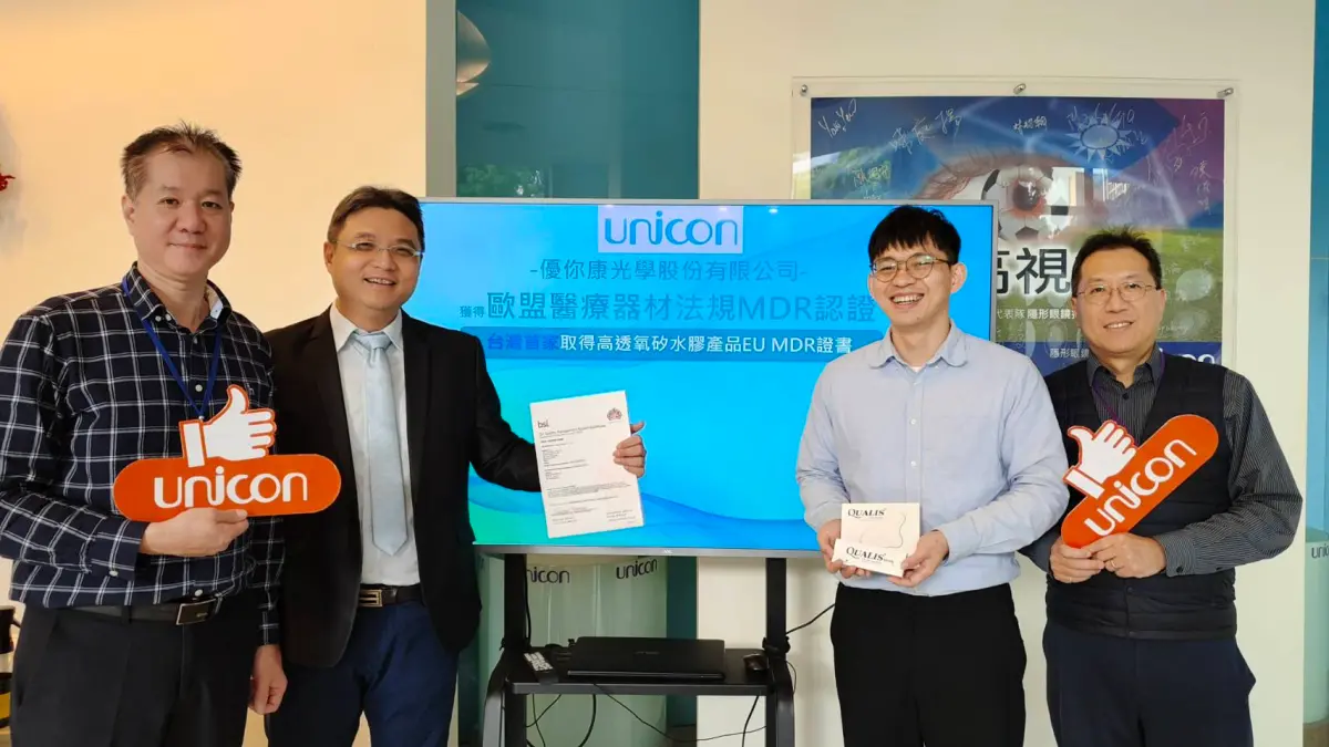 ▲優你康光學高透氧矽水膠是全台首獲歐盟頒EU MDR證書認證。（圖／優你康提供）