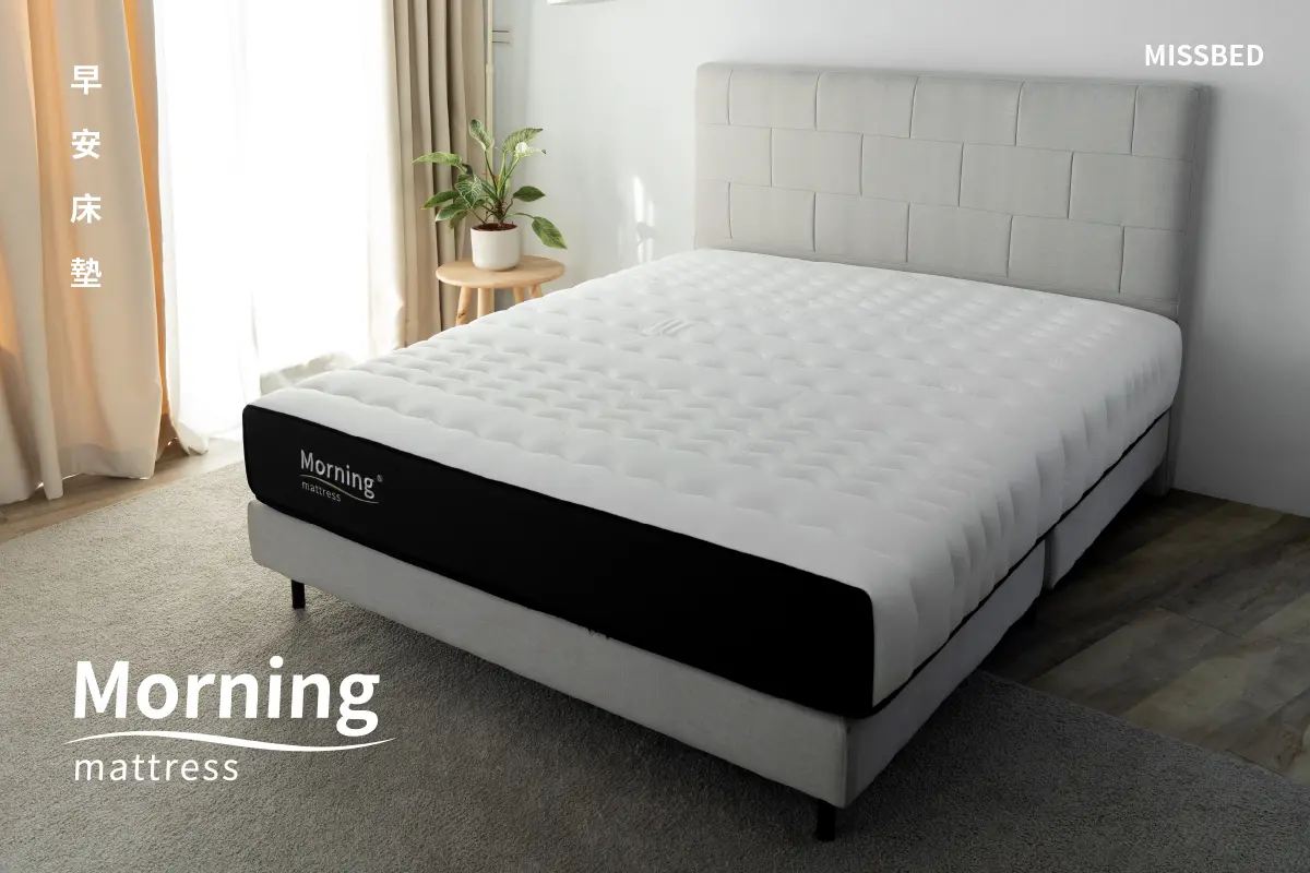 ▲Morning早安床墊，獨家生吐司級5公分舒柔層，躺感軟硬適中，適合大部分使用者。（圖／品牌提供）