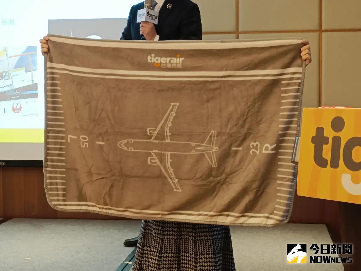 ▲虎航下月將在機上販售虎航限量特有毛毯。（圖／記者許若茵攝，2024.01.15）