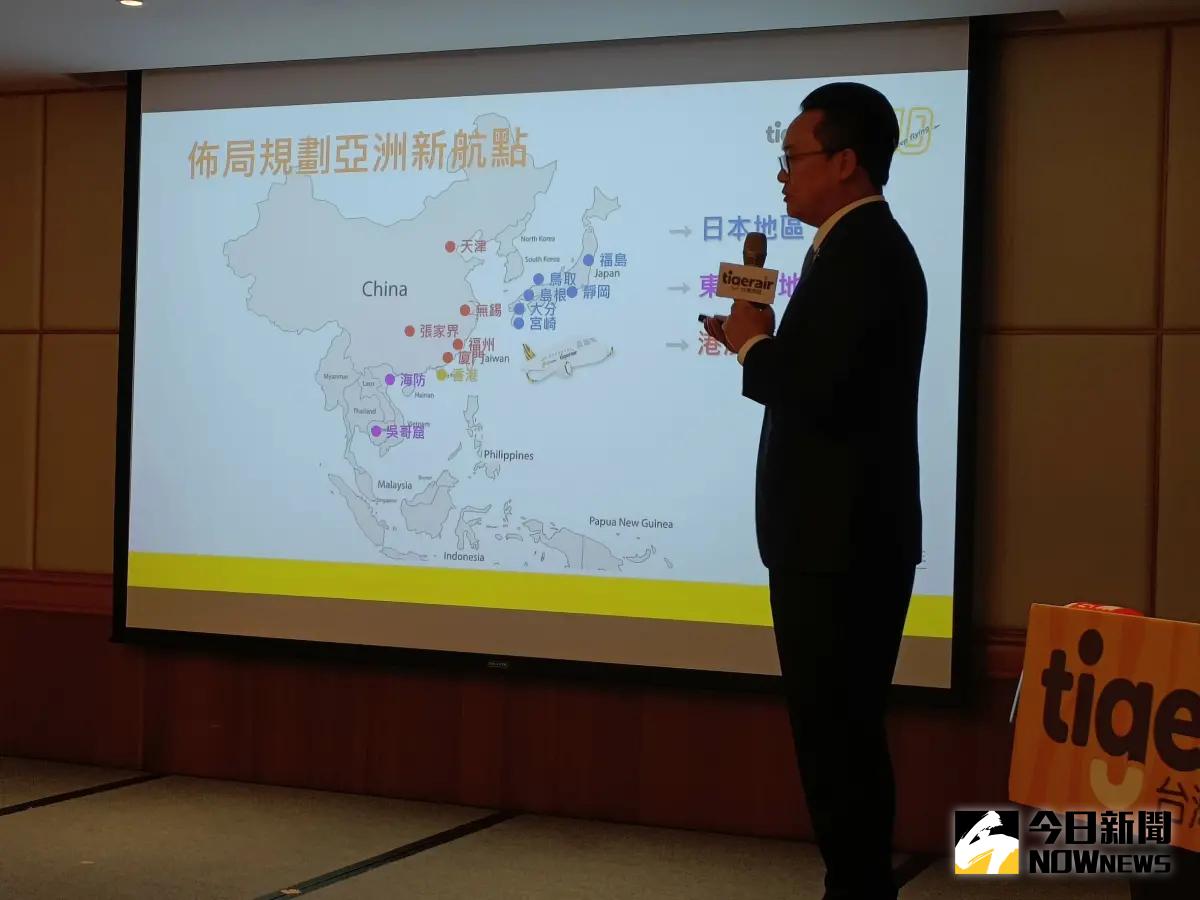 ▲繼開航仙台、花卷、秋田航線後，台灣虎航今（18）日宣布將於4月2日開航桃園-福島航線。（圖／記者許若茵攝，2024.01.15）