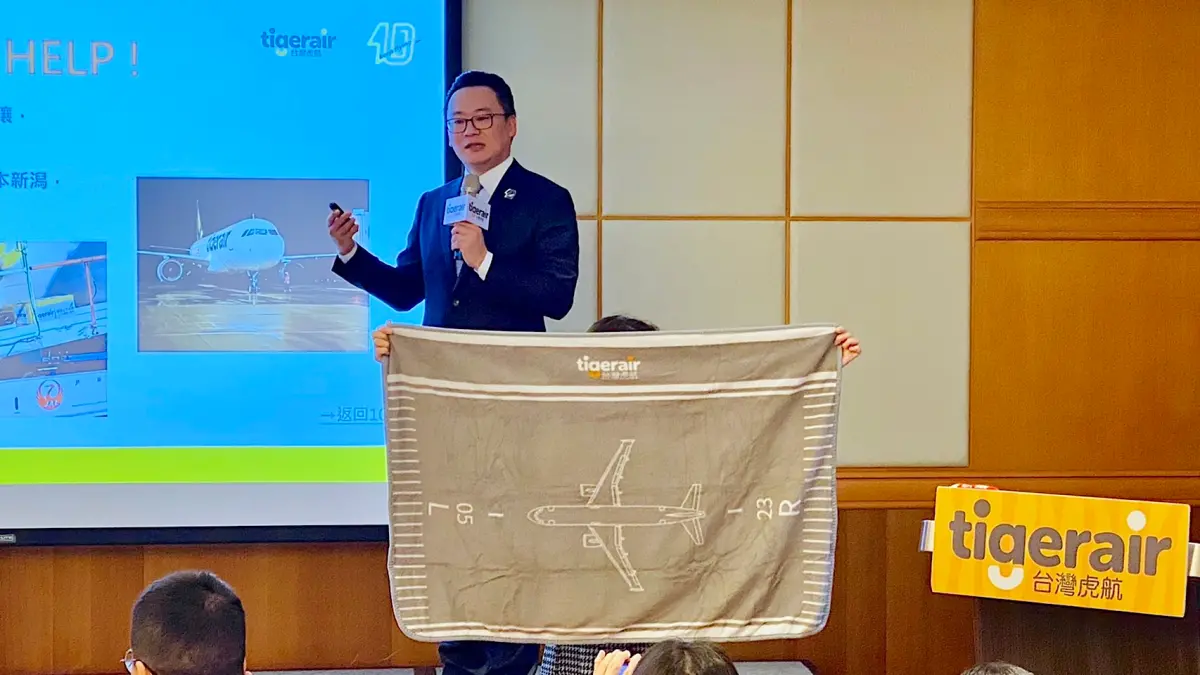 ▲台灣虎航低調透露遇上日本石川地震、羽田機場擦撞起火背後故事，原來能登半島規模7.6強震當下，虎航飛機「差10分鐘」來不及折返、得轉降當地；主動親送暖的毛毯首度曝光下月開賣。（圖／記者蕭涵云攝）