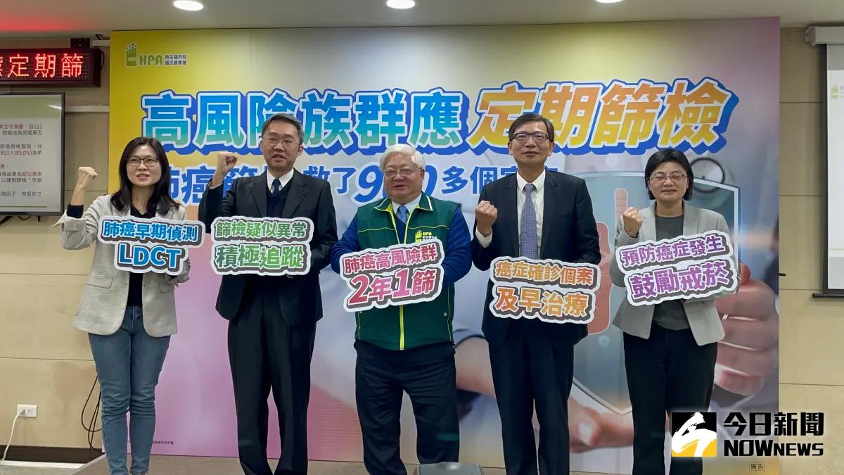 ▲衛福部國健署實施公費LDCT篩檢，累計7.8為民眾接受篩檢，其中956名確診肺癌、85.1%是早期患者。（圖／記者林志怡攝，2024.01.16）