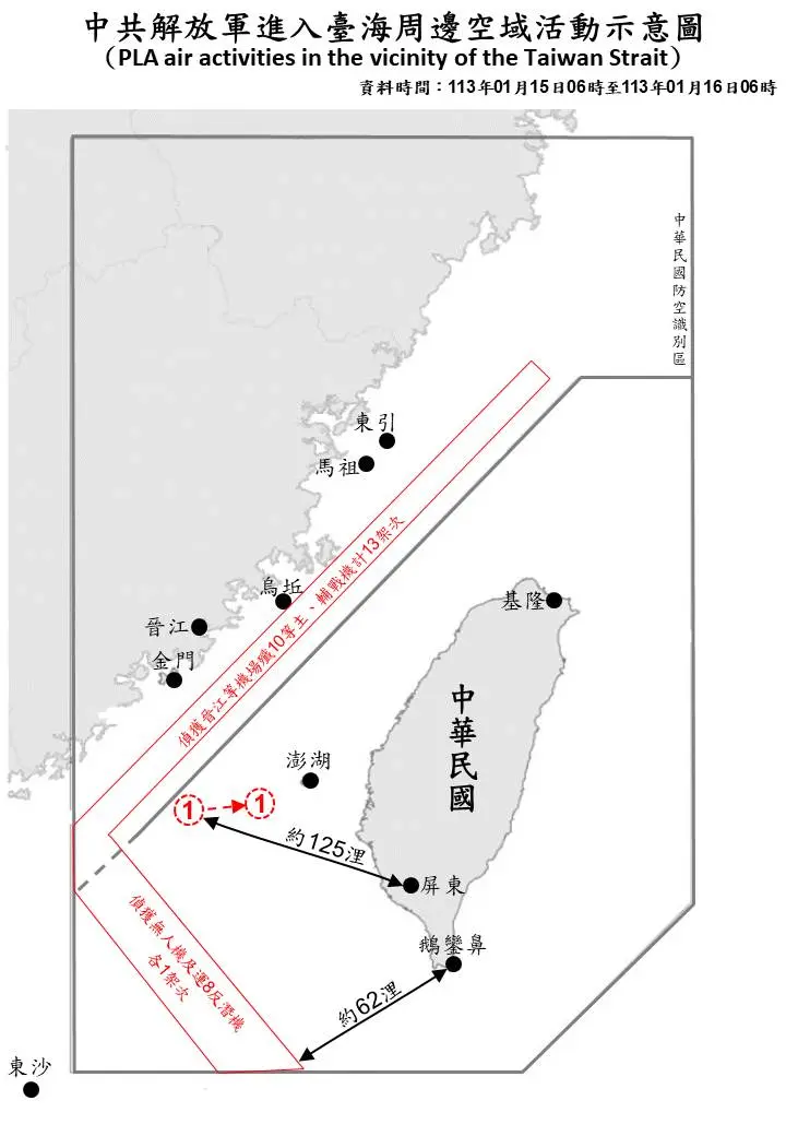 ▲空軍更新共軍海空動態示意圖,取消各機型航跡圖,但新增共機起飛基地、以及共機與台灣本島的距離。(圖/國防部提供)
