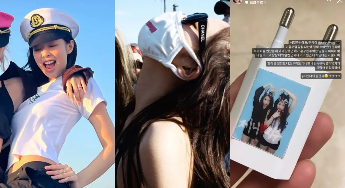 ▲BLACKPINK成員Jisoo、Rosé、Lisa發文祝Jennie生日快樂。（圖／Jisoo、Rosé、Lisa IG）