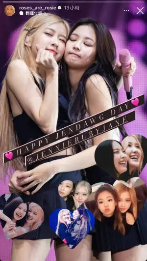 ▲▼Rosé表示是Jennie的忠實粉絲。(圖/Rosé IG) ▲▼Rosé表示是Jennie的忠實粉絲。(圖/Rosé IG)