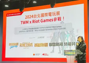 台灣大首次參加「2024台北國際電玩展」,本屆設計16場專屬舞台活動,同時設有攤位可體驗遊戲、拿贈品。(圖/台灣大哥大提供) ▲台灣大首次參加「2024台北國際電玩展」,本屆設計16場專屬舞台活動,同時設有攤位可體驗遊戲、拿贈品。(圖/台灣大哥大提供)