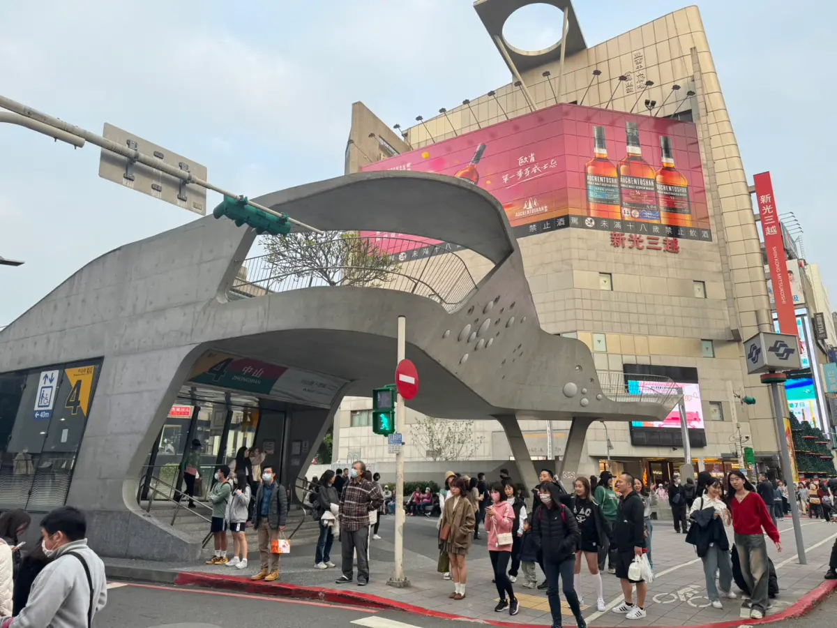 ▲中山捷運站周邊因中山線形公園帶動商圈發展，房市也因此受惠。（圖／資料照片）