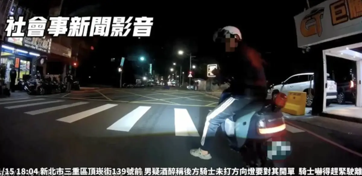 ▲新北市三重區頂崁街昨（16）日晚間6時許，傳出一起行車糾紛，當時一名機車騎士行經該處時，突然遭另名疑似酒駕的男子攔下，對方宣稱在執行公務的同時，還嗆聲「沒開你罰單就不錯了」。（圖／翻攝社會事影音）