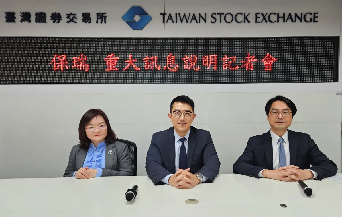 ▲保瑞藥業今（16）日宣布，董事會通過旗下第一個美國公司收購案，將以總價金不超過美金2.1億元買下Upsher-Smith。（圖／保瑞提供）