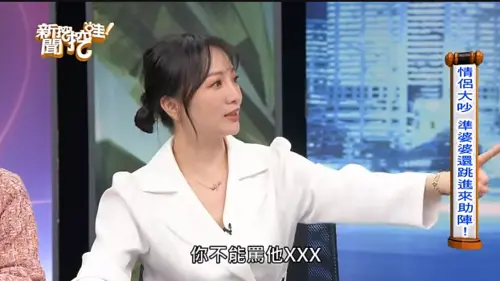 ▲玉兔透露婆婆要她洗全家衣服,連下廚都要先洗好碗才能吃飯。(圖/《新聞挖挖哇》YT) ▲玉兔透露婆婆要她洗全家衣服,連下廚都要先洗好碗才能吃飯。(圖/《新聞挖挖哇》YT)