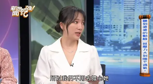 ▲玉兔的婆婆身體硬朗,搬出家住反而有距離的美感,相處變得融洽。(圖/《新聞挖挖哇》YT) ▲玉兔的婆婆身體硬朗,搬出家住反而有距離的美感,相處變得融洽。(圖/《新聞挖挖哇》YT)