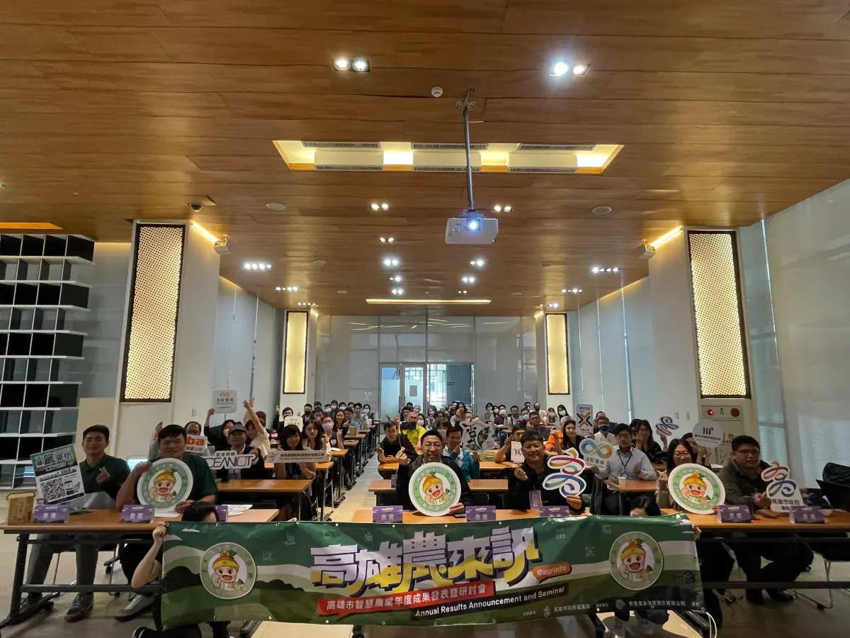 ▲高雄首開地方政府之先，開發高雄農來訊提供農民免費智慧服務，並推出智慧農業補助計畫，3年已補助70個智慧農業案場，農來訊line的使用者也超過5,900位。（圖／高市府農業局提供）