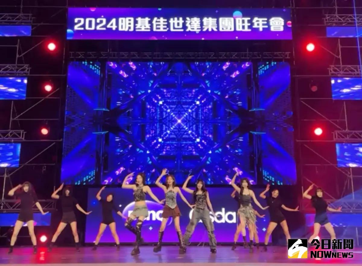 ▲aespa成員Karina、Giselle、Ningning（寧寧）、Winter出席「明基佳世達集團尾牙」。（圖／讀者提供）