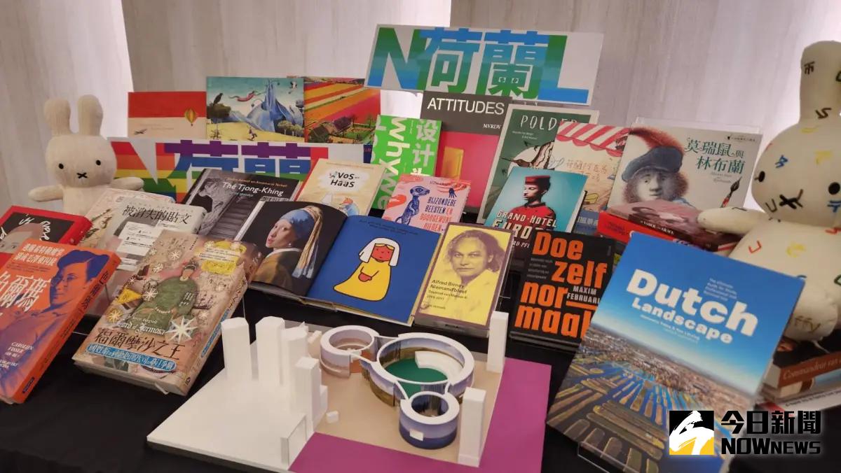 ▲台北國際書展2月20日至25日於世貿一館舉行，主題國「荷蘭」將展出文物、歷史檔案、複製品與模型，回溯1624年台荷互動情形。（圖／記者李琦瑋攝，2024.01.17）