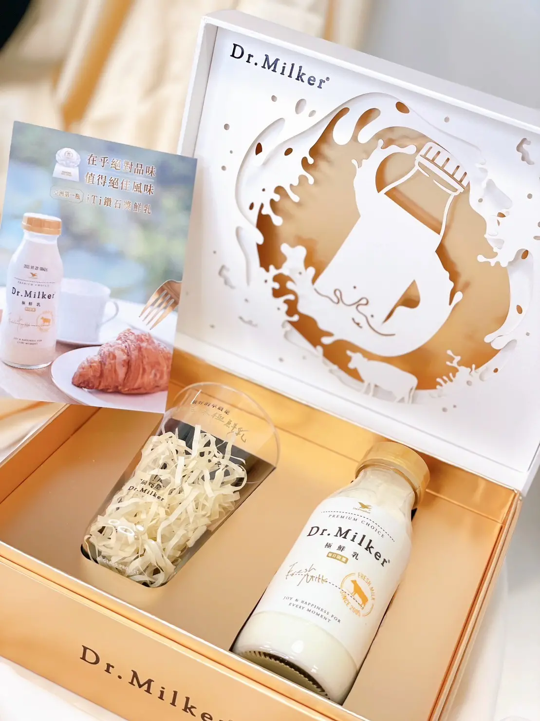 ▲今年冬天特別推出品牌限量禮盒，送給同樣在乎品味的品牌之友，享受Dr. Milker極鮮乳的最好早晨！（圖／品牌提供）