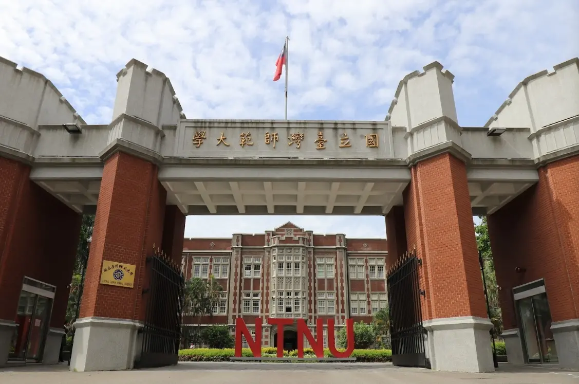 ▲台灣將在明（2025）年邁入超高齡社會，台師大今（12）日提出「中高齡教育政策建議書」，呼籲政府及教育機構及早規劃中高齡教育。（圖／台師大提供）