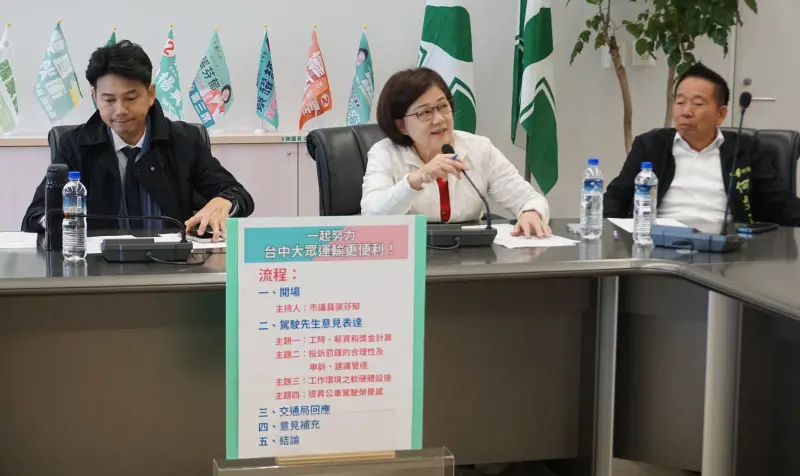 ▲台中市議員張芬郁舉辦座談會,邀集交通局長葉昭甫和公車駕駛對話。(圖/張芬郁提供,2024.01.17)