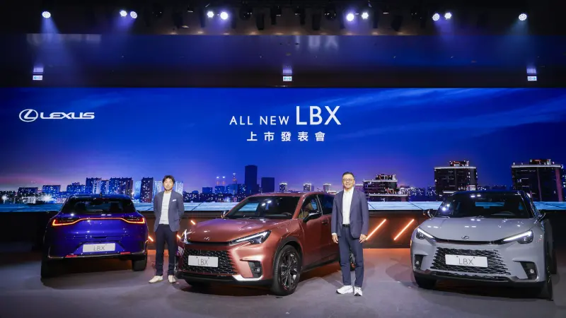 ▲Lexus LBX 正式發表上市，採原定五款車型規劃，售價 129.9 萬起！