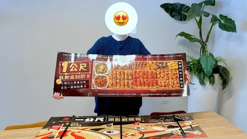 史上最大！必勝客「一公尺刮刮樂」嗨過年　免費吃2000元巨飽披薩
