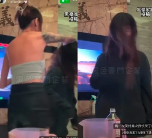 台中KTV少女被迫自摑15下！還遭拳打腳踢潑冰水　動私刑原因曝光
