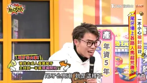 ▲海產分享主持過超荒唐的尾牙經歷。(圖/11點熱吵店 YouTube) ▲海產分享主持過超荒唐的尾牙經歷。(圖/11點熱吵店 YouTube)