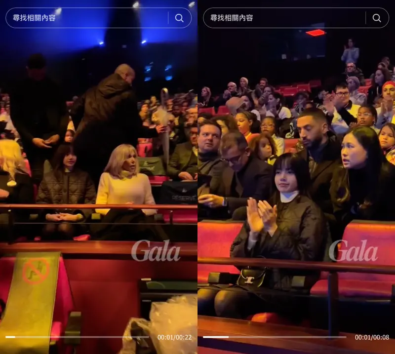 ▲Lisa(左)跟法國第一夫人Brigitte Macron並肩坐,欣賞活動表演。(圖/翻攝gala.fr Tik Tok)
