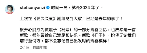 孫燕姿在IG發文分享推出新歌心情。(圖/翻攝孫燕姿IG) ▲孫燕姿在IG發文分享推出新歌心情。(圖/翻攝孫燕姿IG)
