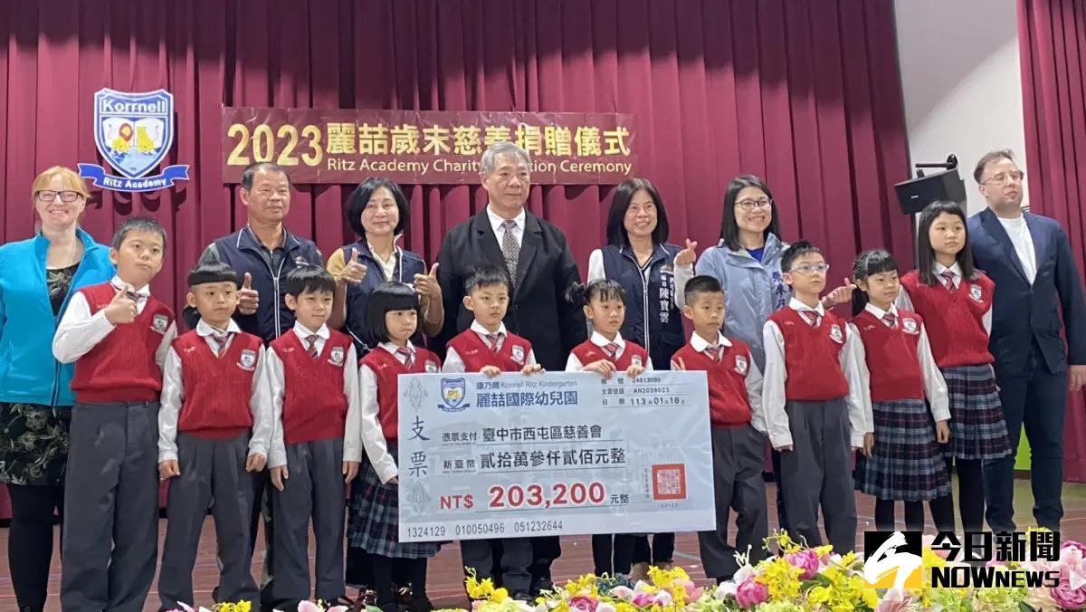 ▲台中麗喆學子愛心不落人後，歲末慈善捐贈140萬元助弱勢。（圖／記者金武鳳攝，2024.1.18)