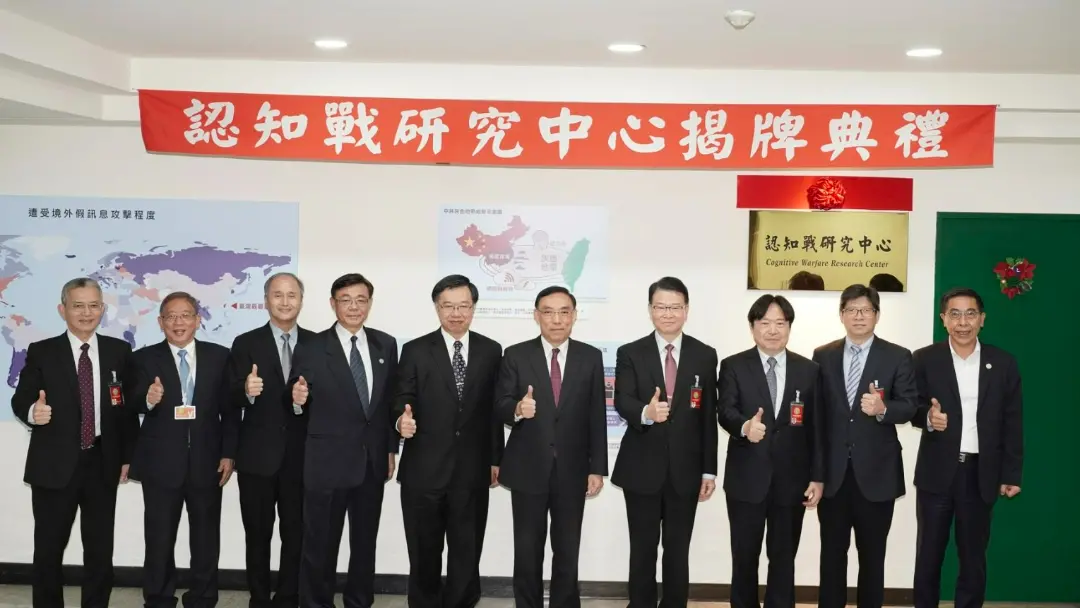 ▲法務部長蔡清祥、國安局副局長徐錫祥及、調查局長王俊力等人合影（圖／調查局提供）