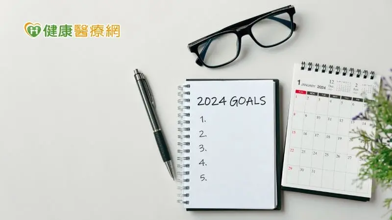 ▲去年目標未達成2024重新來過！　3方面著手擺脫「新年症候群」