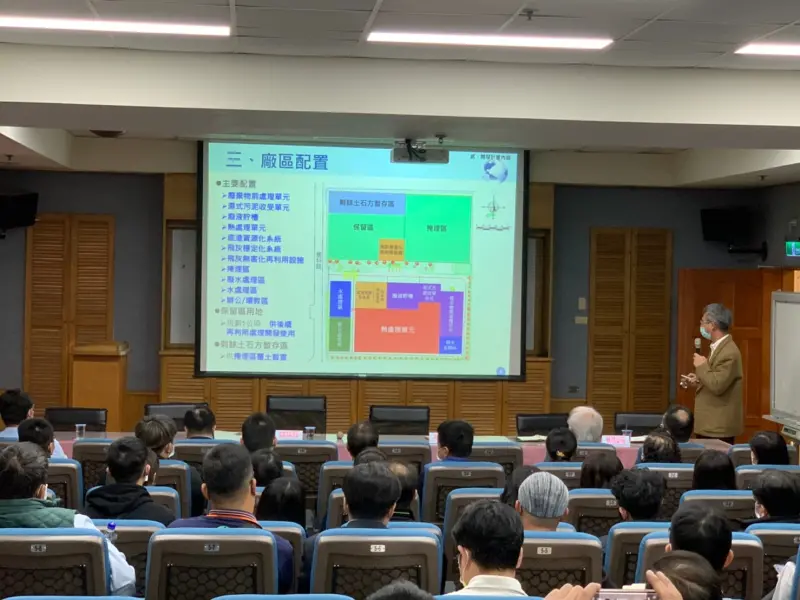 ▲資源化處理中心BOT案舉辦環境影響說明會，說明健康風險評估規劃。（圖/民眾提供）