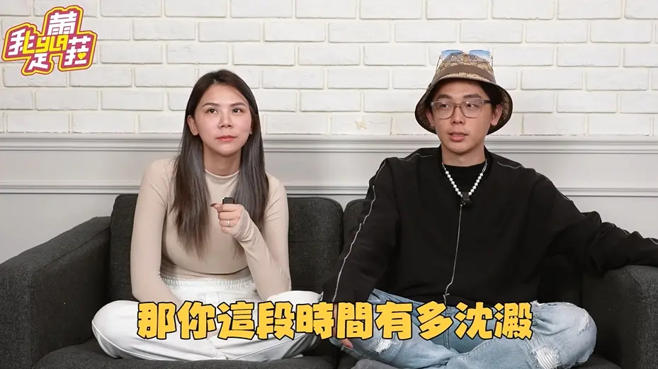 ▲蕾菈（左）和酷炫談及那段時間因染毒受到的影響，酷炫坦言至少虧損300萬元；蕾菈也特別點名2位好友，感謝他們雪中送炭。（圖／我是蕾菈YouTube）