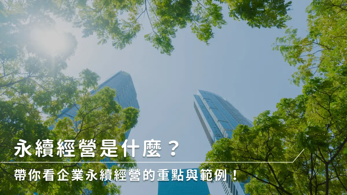 ▲一間能打造幸福職場的企業，不僅能讓員工幸福感增加、吸引更多好人才，更能提高員工生產力，進而提升公司整體價值。（圖／NOWnews製圖）