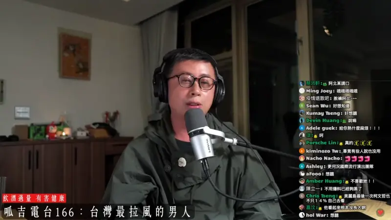 ▲曾任台北市議員的網紅呱吉（邱威傑），也在昨（18）日直播中大爆「走鐘獎內幕」。（圖／取自YT@呱吉）