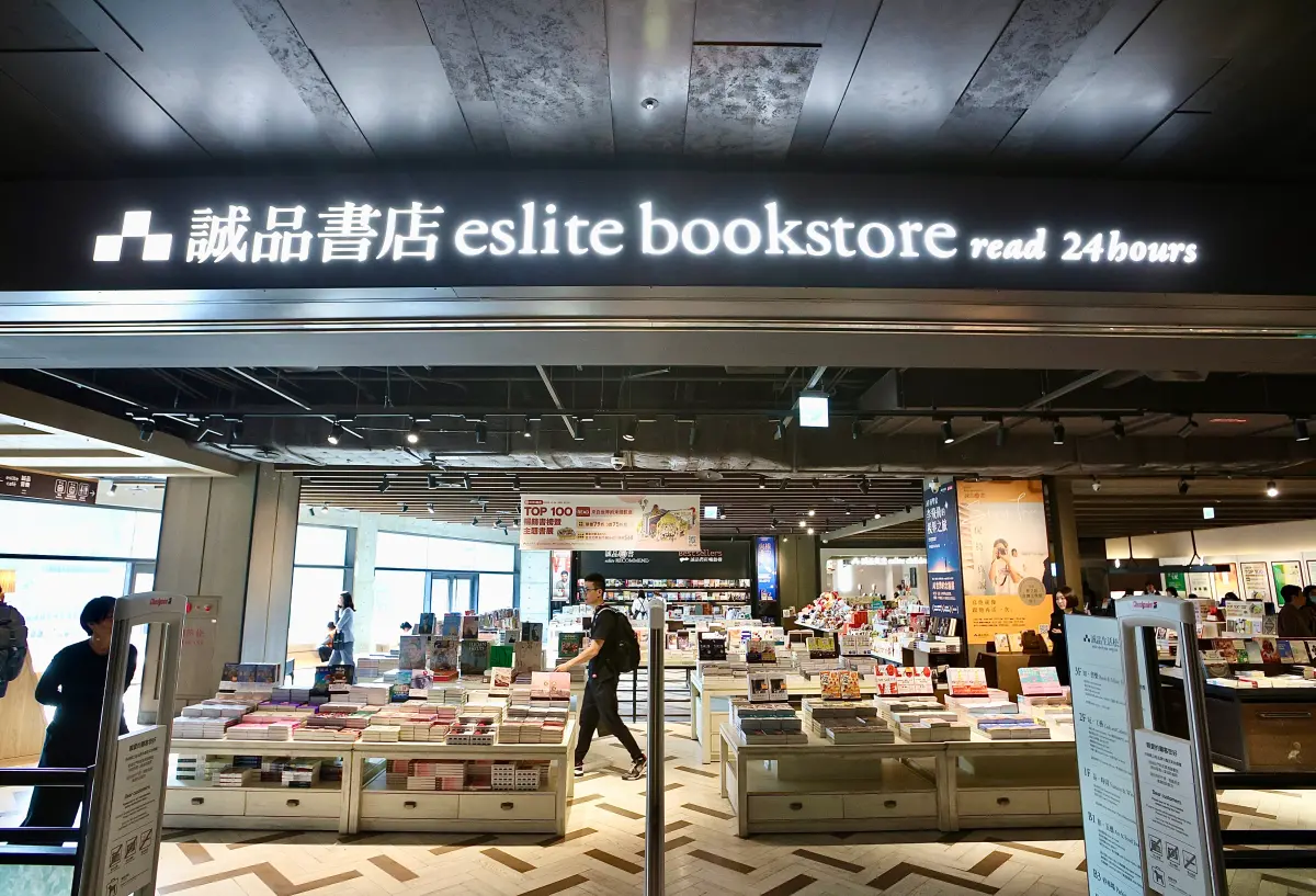 ▲誠品生活松菸24小時書店1月20日全新登場，100米大面窗景逾200座席款待全球讀者。（圖／記者陳明中攝）