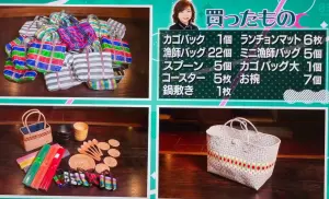 ▲日本女星モモコ狂掃了22個茄芷袋,外加5個迷你版,其餘還有各式竹製品等,在高建桶店內就狂花了3萬日幣(約新台幣6,362元)。(圖/取自TVer《上田と女が吠える夜》) ▲日本女星モモコ狂掃了22個茄芷袋,外加5個迷你版,其餘還有各式竹製品等,在高建桶店內就狂花了3萬日幣(約新台幣6,362元)。(圖/取自TVer《上田と女が吠える夜》)
