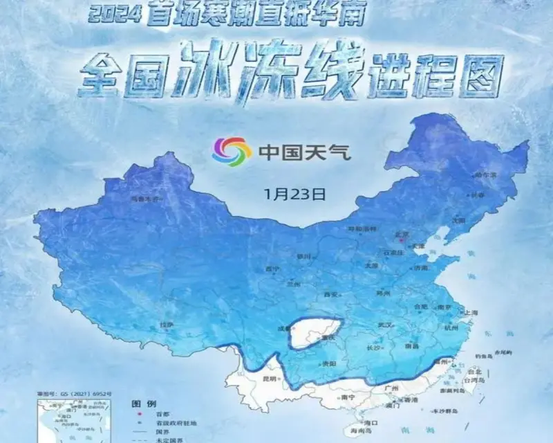 ▲中國今年首場「寒潮」殺到，預計20日至23日將有近8成國土被「速凍」。圖為23日預估情況。（圖／翻攝自中國天氣網）