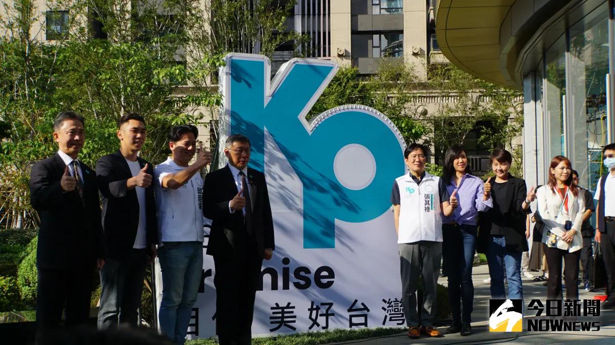 ▲柯文哲全國競總將於20日晚間熄燈。(圖／記者呂炯昌攝)