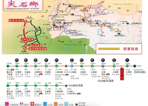 ▲新竹鎮西堡超馬,來回100公里,是超級馬拉松跑者挑戰的殿堂。(圖/鎮西堡超馬提供) ▲新竹鎮西堡超馬,來回100公里,是超級馬拉松跑者挑戰的殿堂。(圖/鎮西堡超馬提供)