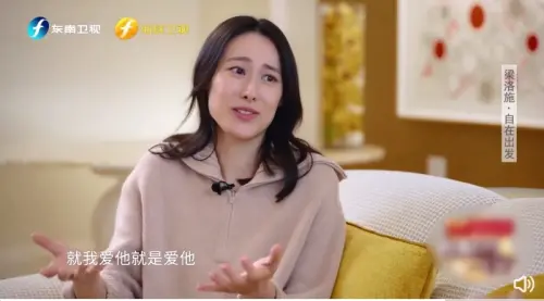 ▲梁洛施坦言當年就是很愛李澤楷,才會義無反顧拋下一切。(圖/微博) ▲梁洛施坦言當年就是很愛李澤楷,才會義無反顧拋下一切。(圖/微博)