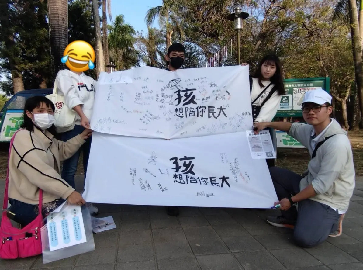 ▲新北國中生割頸案，引起社會極大關注，「孩想陪你長大」粉專發起全台連署。（圖／翻攝自孩想陪你長大粉專）