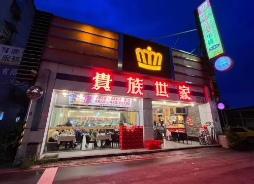 ▲貴族世家雖然分店已經收了不少,但仍有鮮饌館的店家屹立不搖,以平價牛排+buffet形式擄獲老饕胃口。(圖/Google評論) ▲貴族世家雖然分店已經收了不少,但仍有鮮饌館的店家屹立不搖,以平價牛排+buffet形式擄獲老饕胃口。(圖/Google評論)