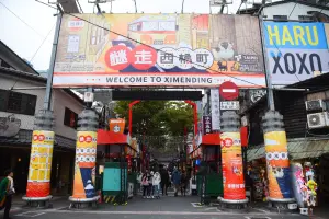橘子嘉年華規模空前!西門町設「12站大型關卡」 玩就抽純金金幣