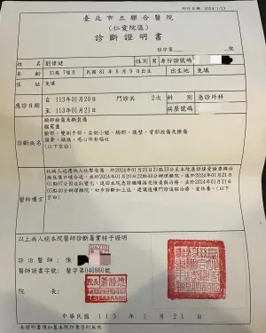 ▲Toyz貼出驗傷單。(圖/取自Toyz臉書) ▲Toyz貼出驗傷單。(圖/取自Toyz臉書)