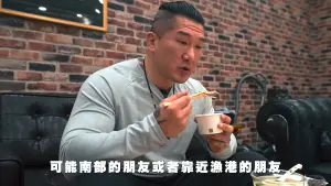 ▲觀眾看影片發現,館長開箱時,疑似把魚肉跟橡皮筋一起吞下去還說「蠻好吃的」,引起討論。(圖/館長YT) ▲觀眾看影片發現,館長開箱時,疑似把魚肉跟橡皮筋一起吞下去還說「蠻好吃的」,引起討論。(圖/館長YT)